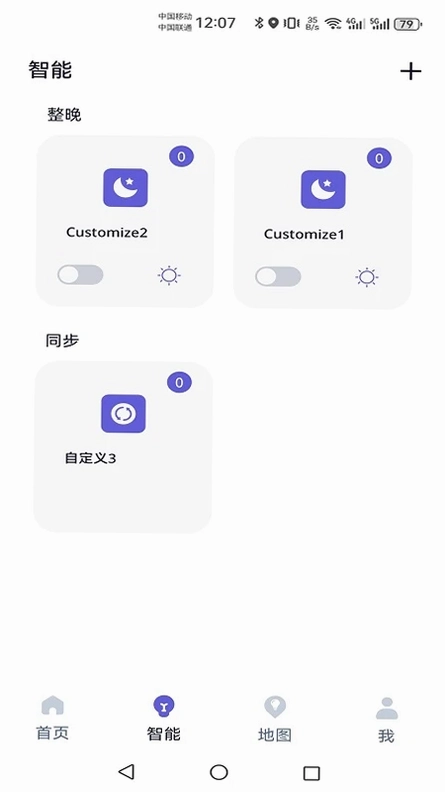 Adelot预览图