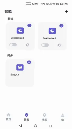 Adelot预览图