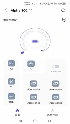 Adelot预览图