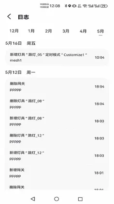 Adelot预览图