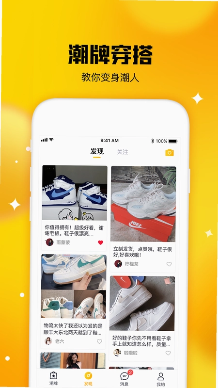 唐租预览图
