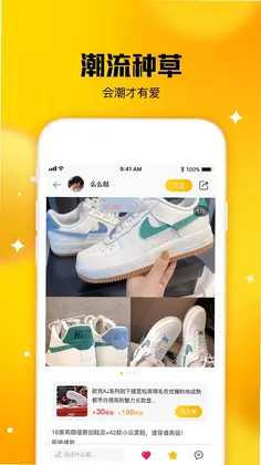 唐租预览图