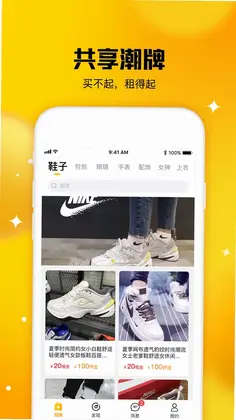 唐租预览图