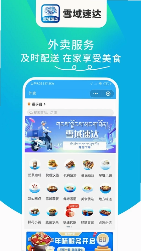 ѩ���ٴ�Ԥ��ͼ