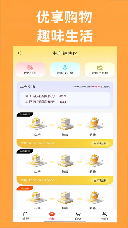 优趣吖预览图