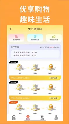 优趣吖预览图