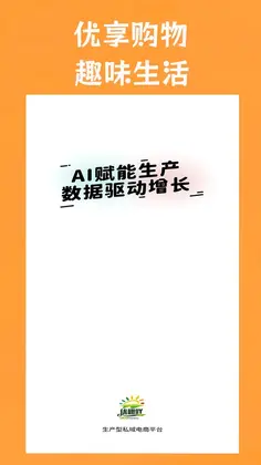 优趣吖预览图