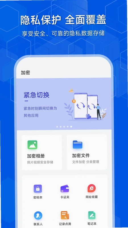 ����appԤ��ͼ