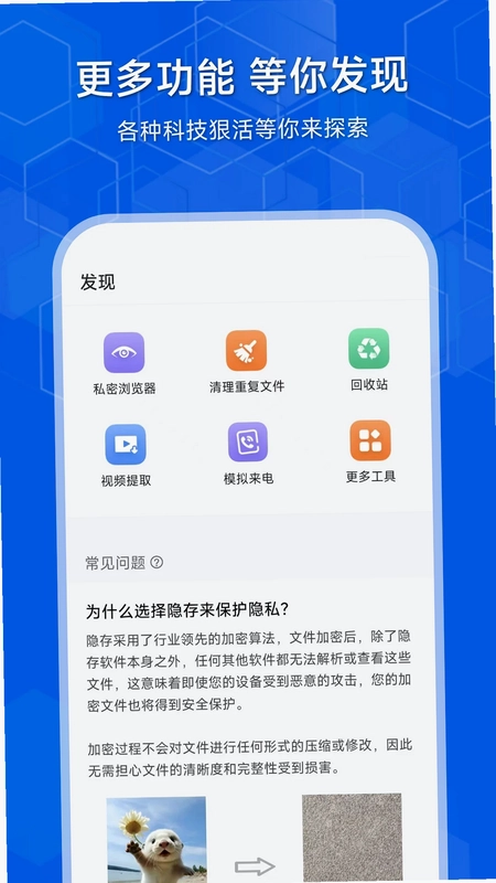 ����appԤ��ͼ
