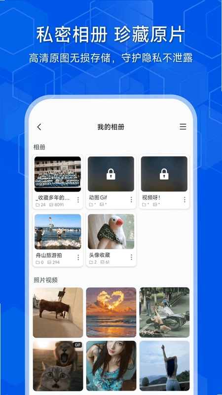 ����appԤ��ͼ