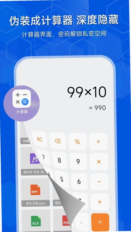 ����appԤ��ͼ