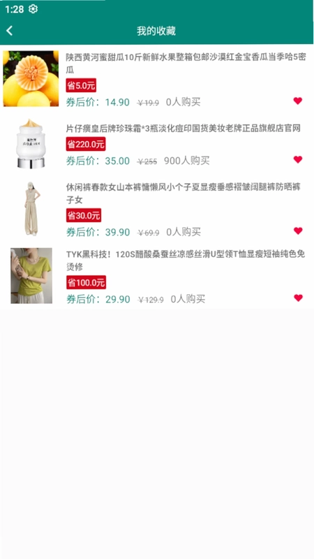 顶优惠预览图