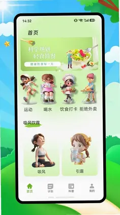 Brewwww!预览图