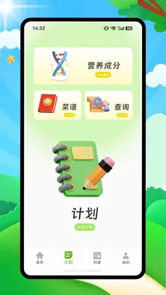 Brewwww!预览图