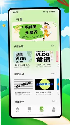 Brewwww!预览图