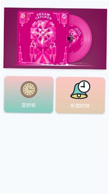 音乐大全免费听预览图