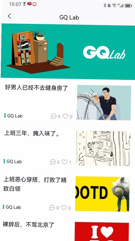 myGQ预览图