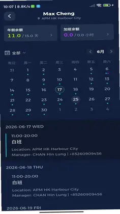 MyAPM软件预览图