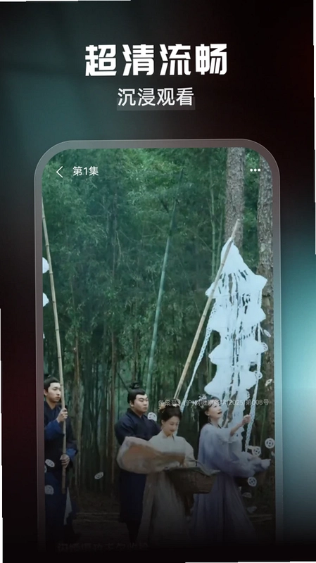 短剧全集免费看预览图