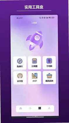 �й����ܷ�appԤ��ͼ