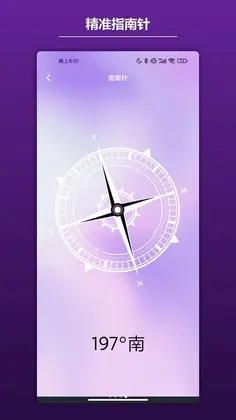 �й����ܷ�appԤ��ͼ
