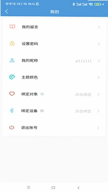 灵犀一点预览图