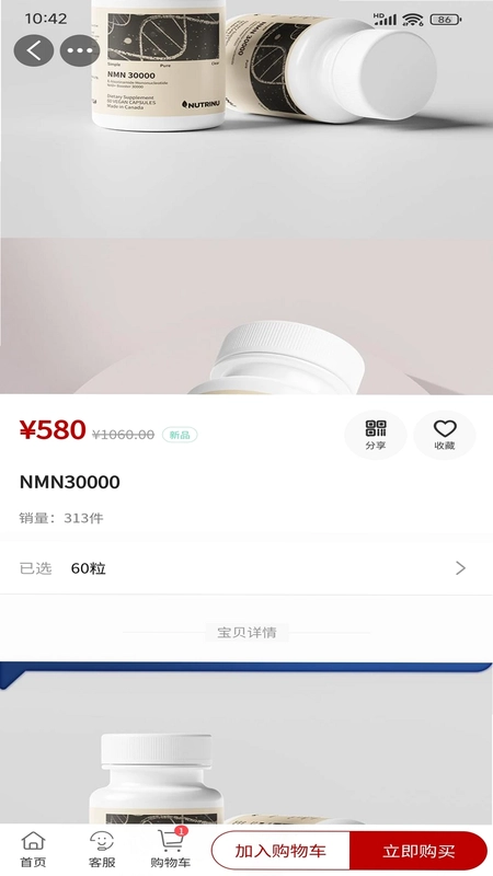 乐合会预览图