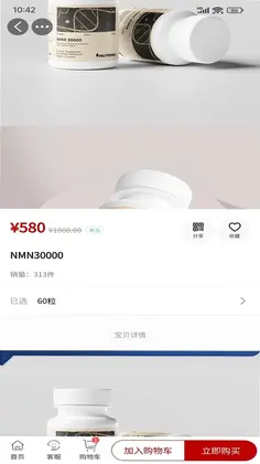 乐合会预览图