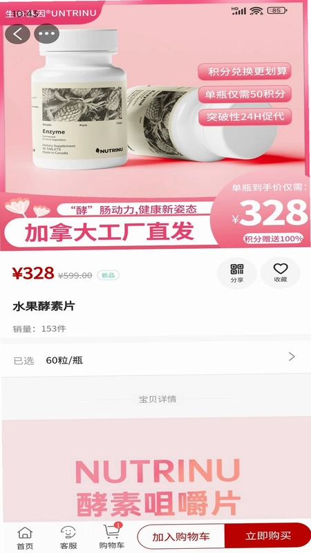 乐合会预览图