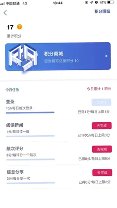 Captain Energy最新版预览图
