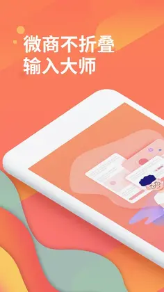 微商不折叠发圈预览图