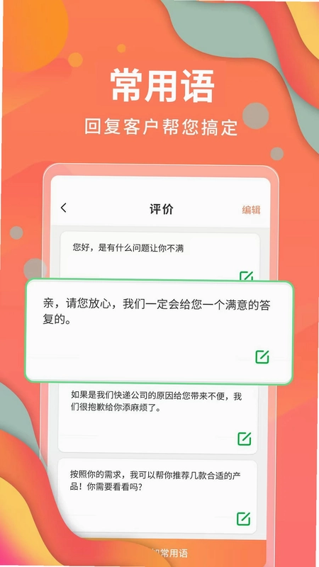微商不折叠发圈预览图
