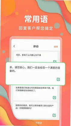 微商不折叠发圈预览图