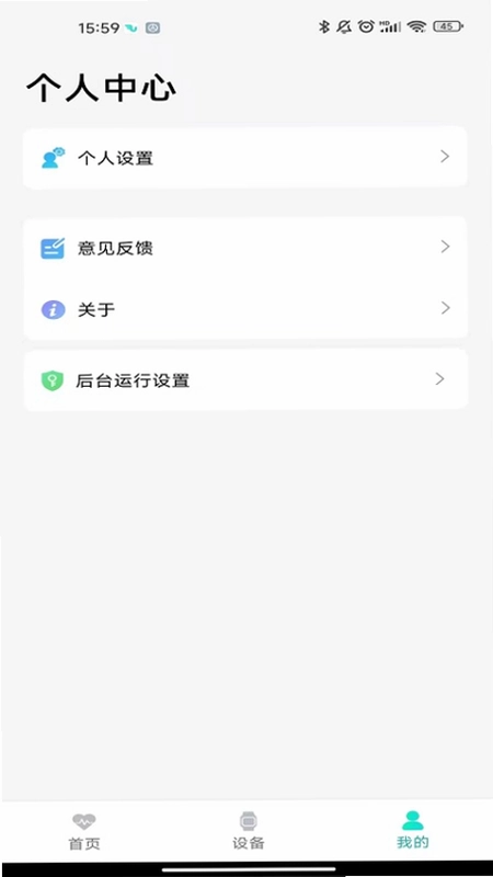 Flow Fit预览图