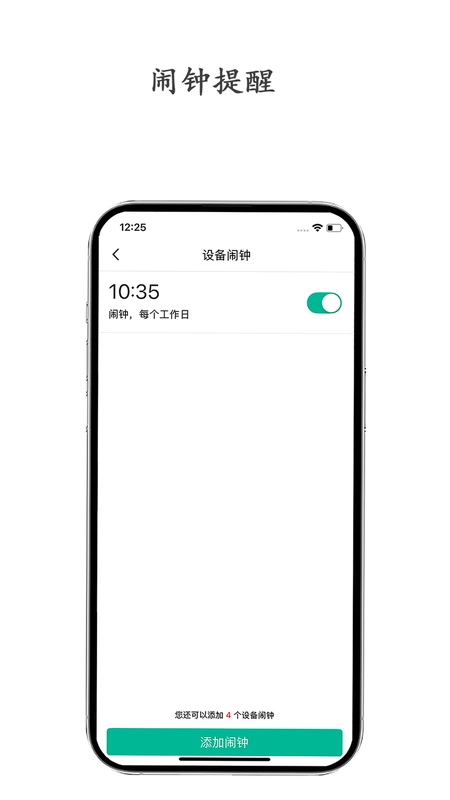 守护生活预览图