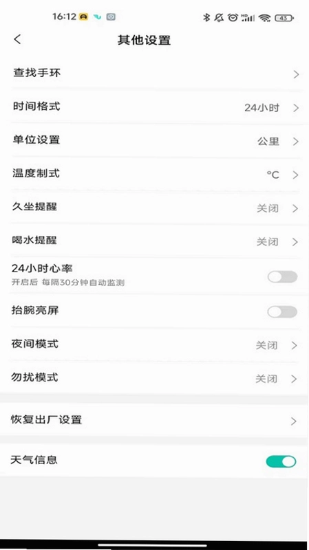 Flow Fit预览图