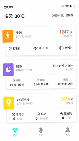 Flow Fit预览图