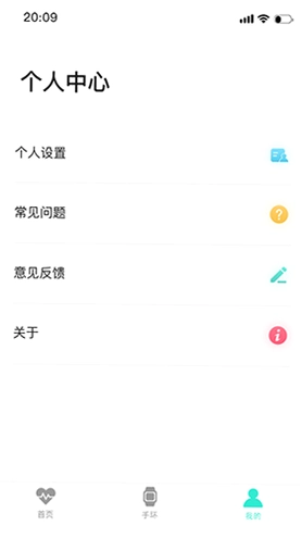 Flow Fit预览图