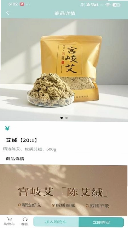 胜鑫汇丰TCM预览图