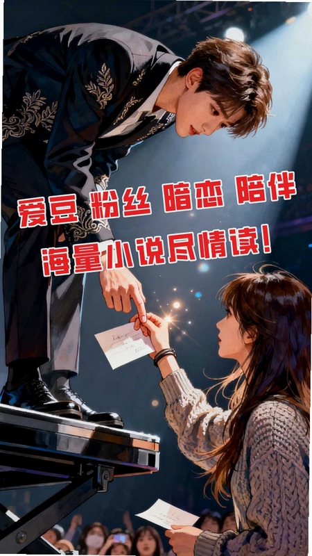 免费小说预览图