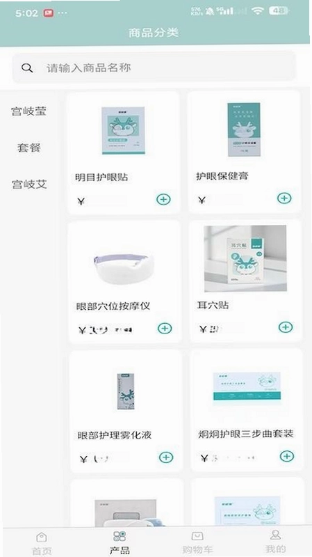 胜鑫汇丰TCM预览图