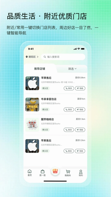 艺值预览图