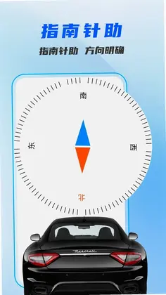 驾驶地图导航预览图