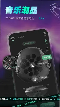 GreatPan龟鼓预览图