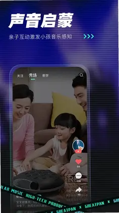 GreatPan龟鼓预览图