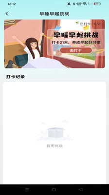 体检检查免费分析预览图