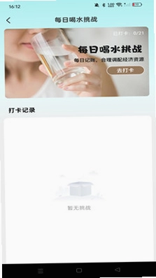 体检检查免费分析预览图