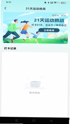 体检检查免费分析预览图