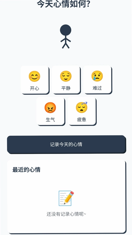 乐行天下预览图