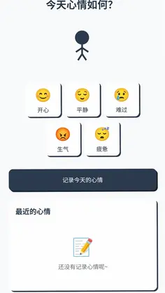 乐行天下预览图